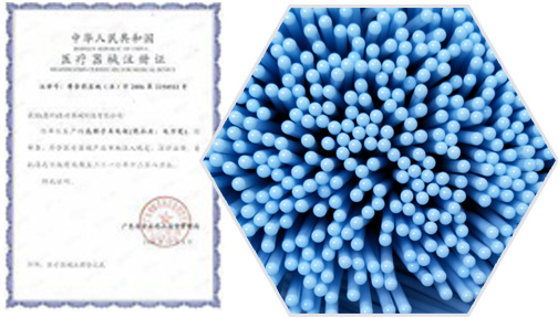 器械注册证