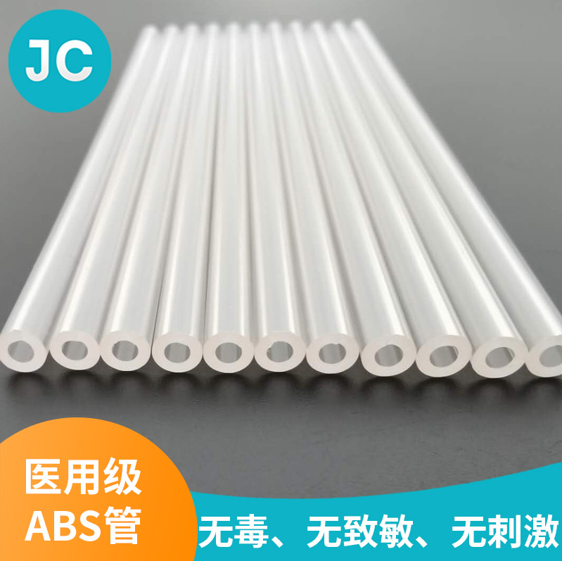 根据客户要求对医疗管管材实现定制挤出！