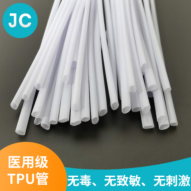 PP医疗管
