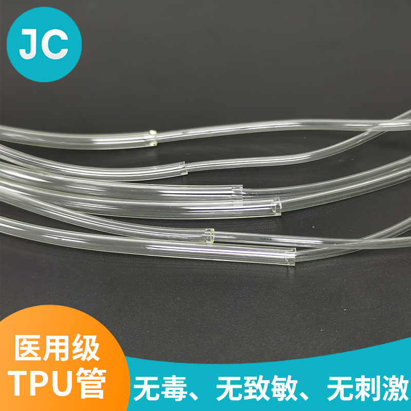 无毒TPU医用管特性用途了解下！