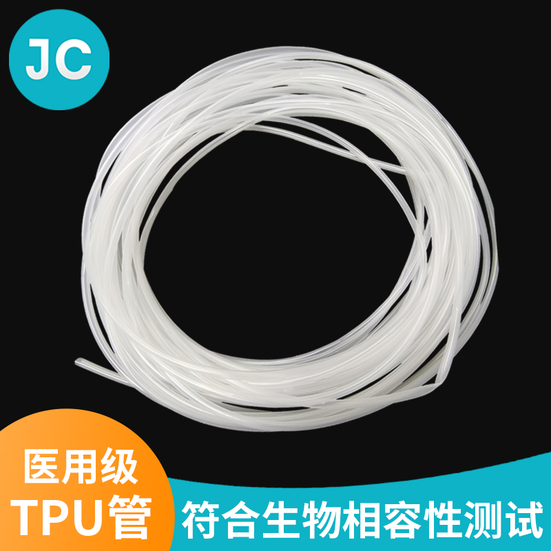 TPU软管厂家